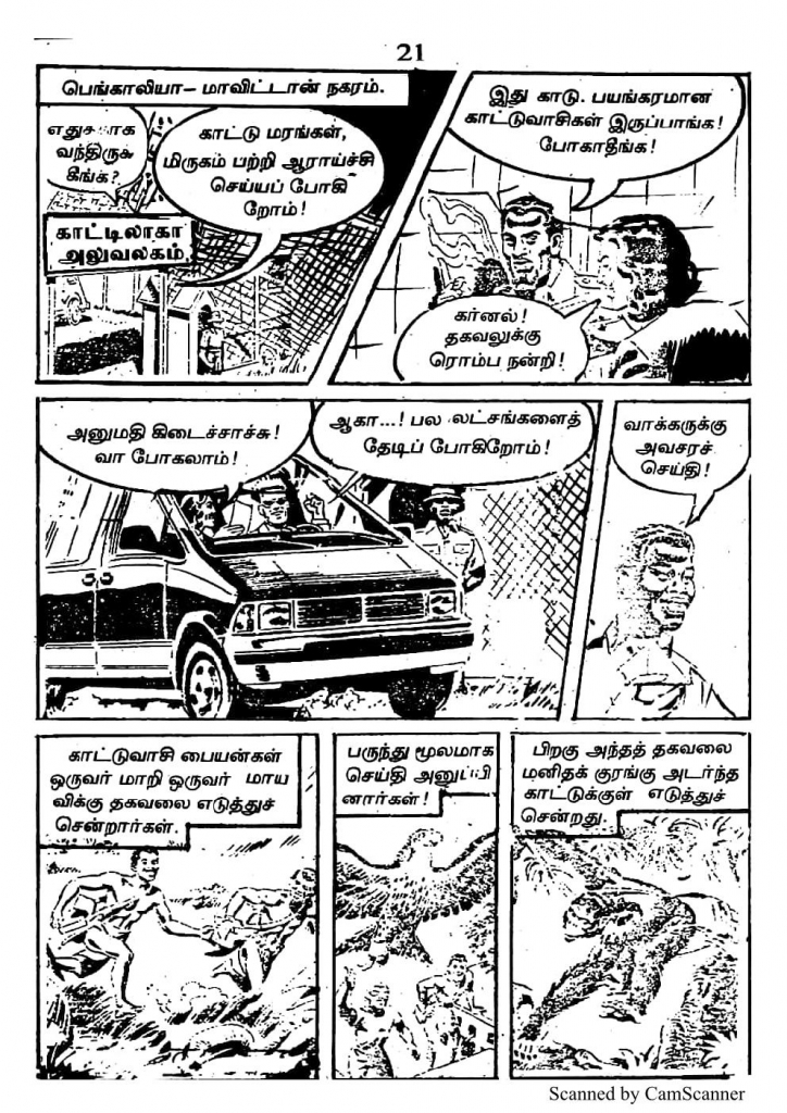 RC381_Page_17