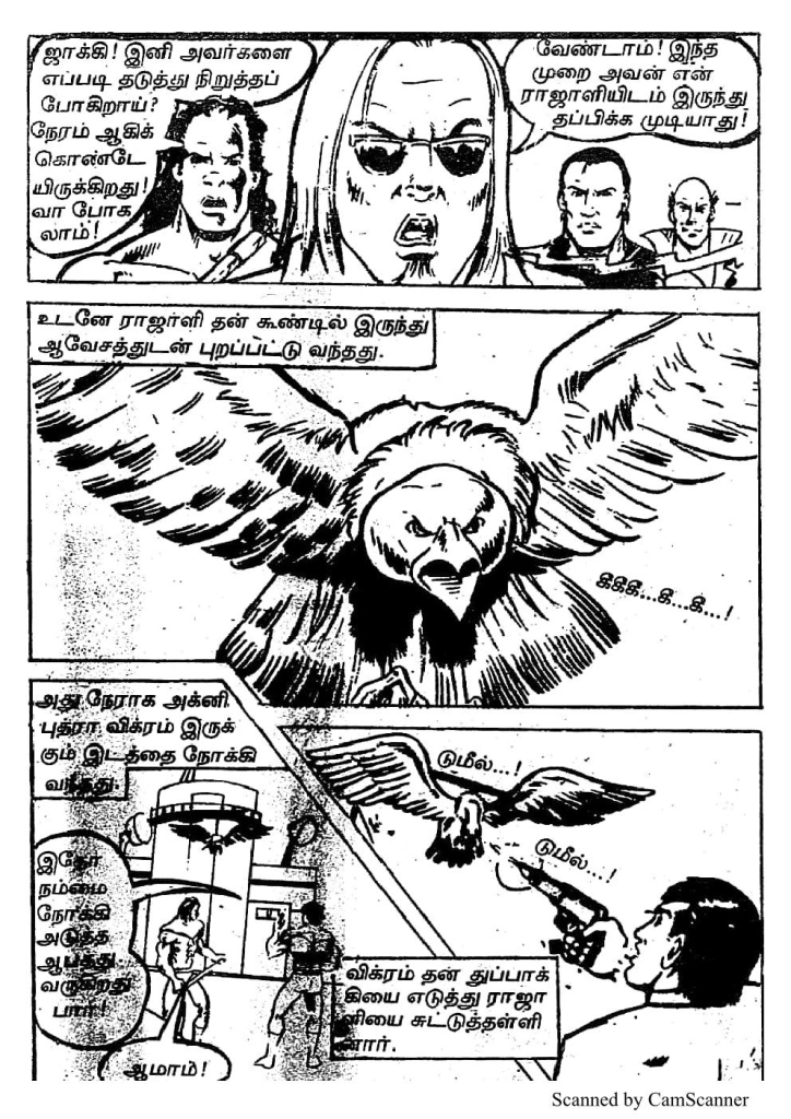 RC384_Page_48