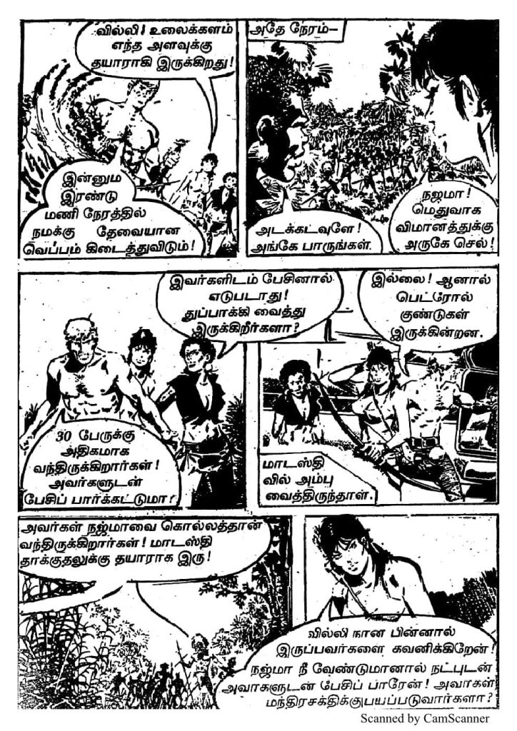RC385_Page_21