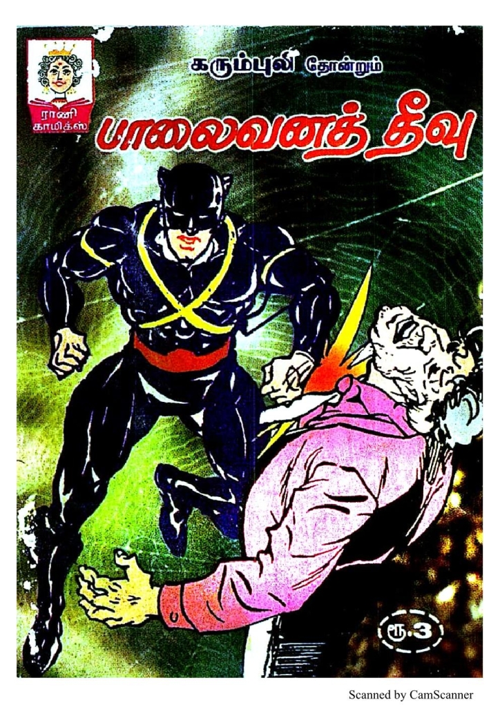 RC386_Page_1