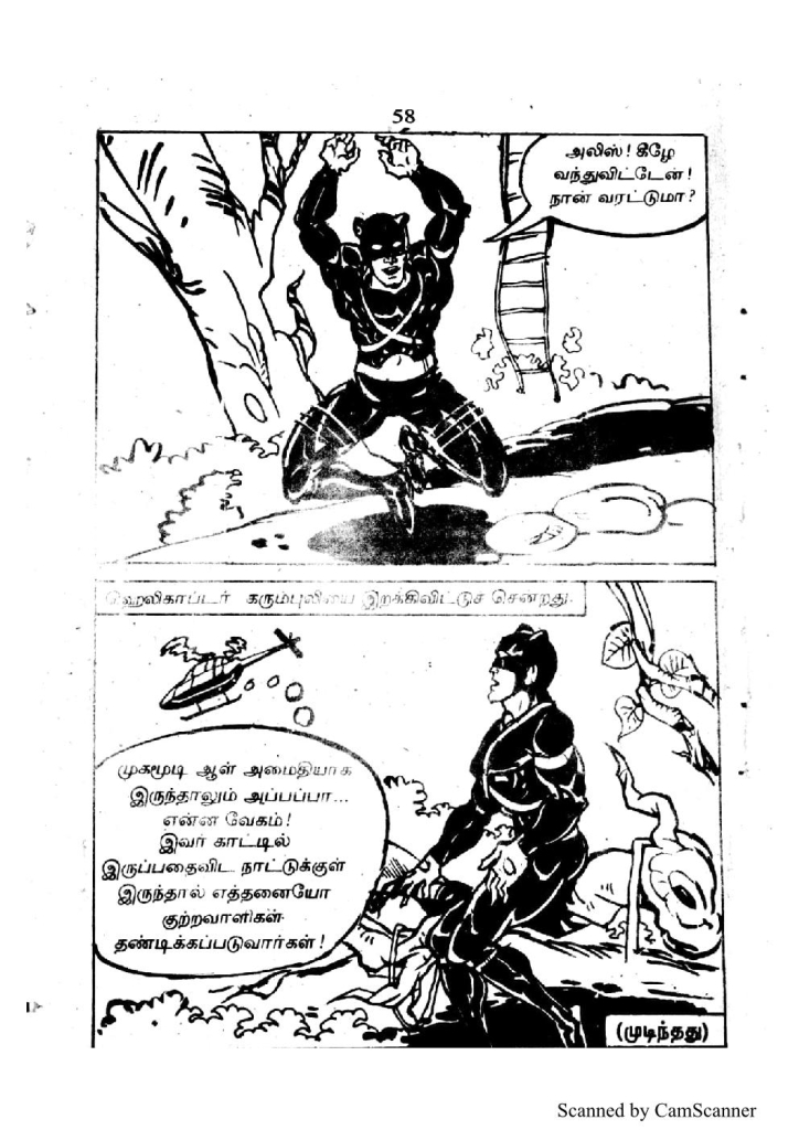 RC386_Page_56