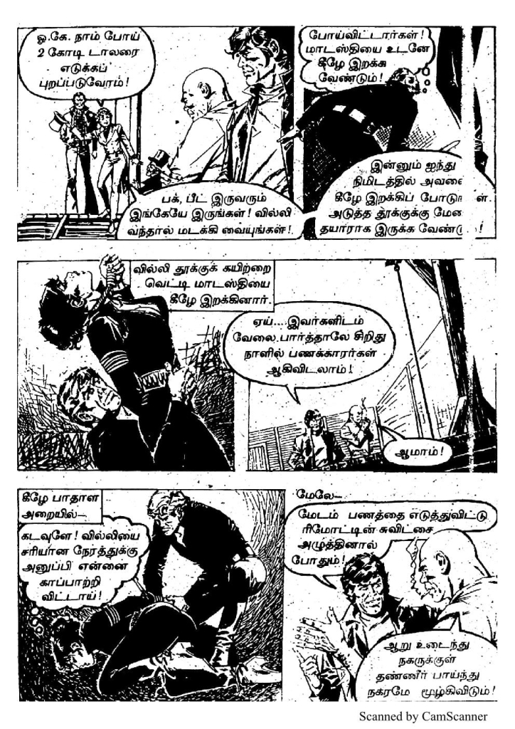 RC387_Page_42