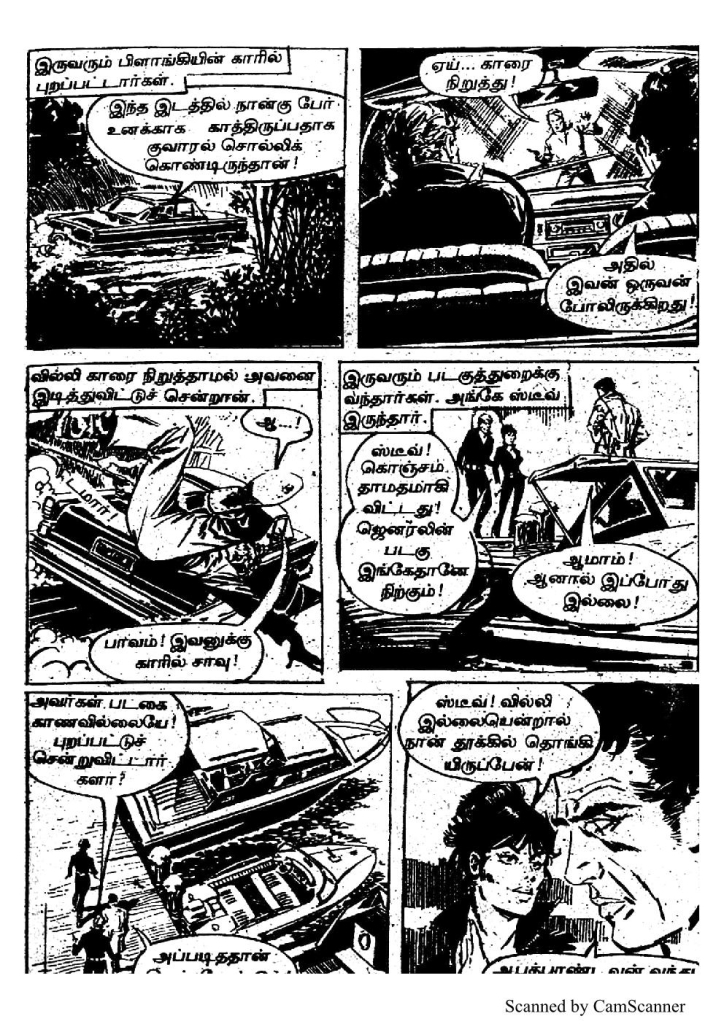 RC387_Page_48