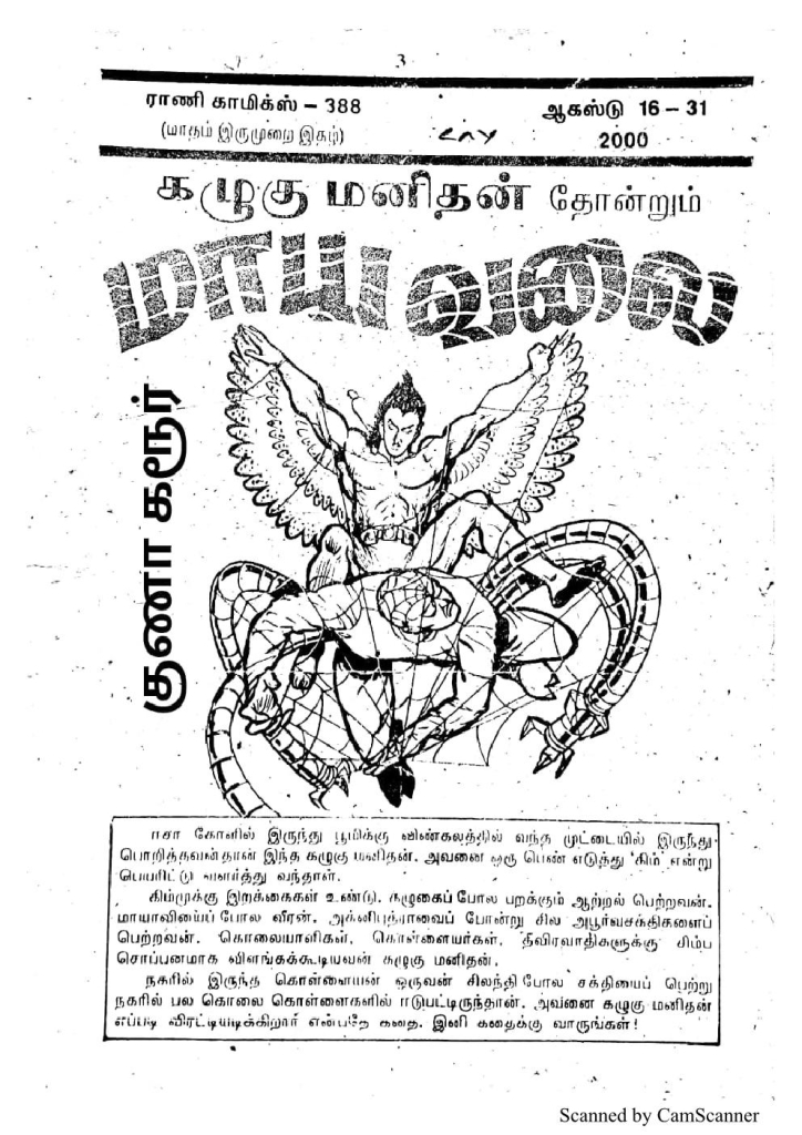 RC388_Page_3