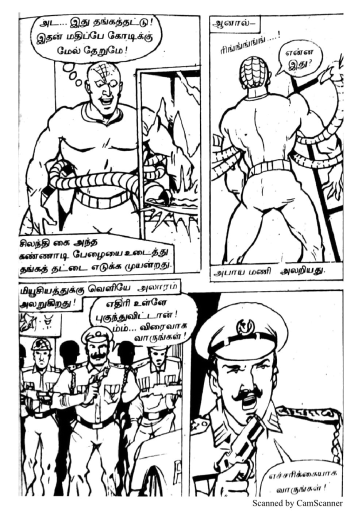 RC388_Page_49