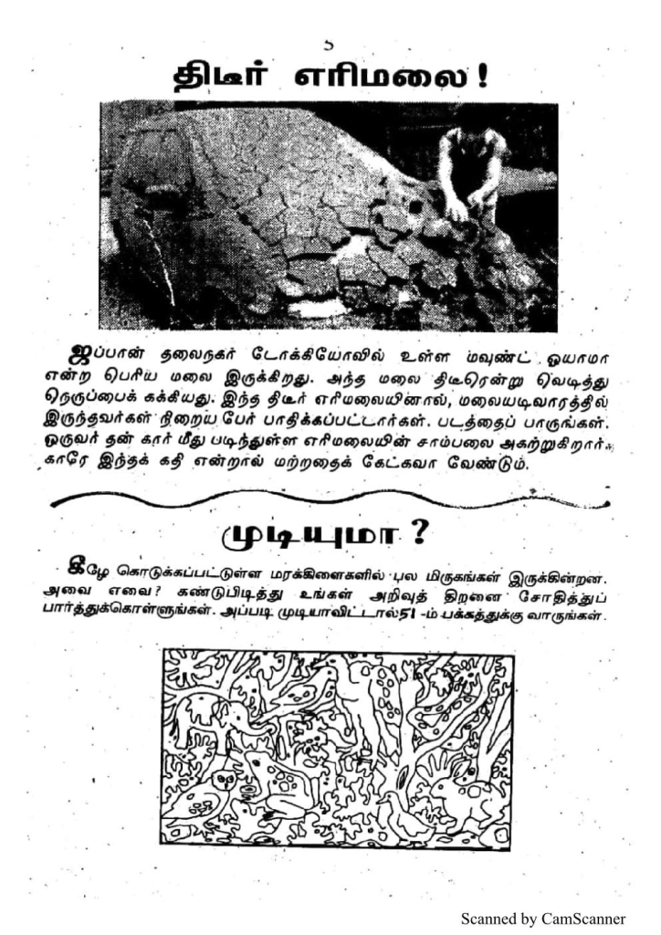 RC391_Page_2