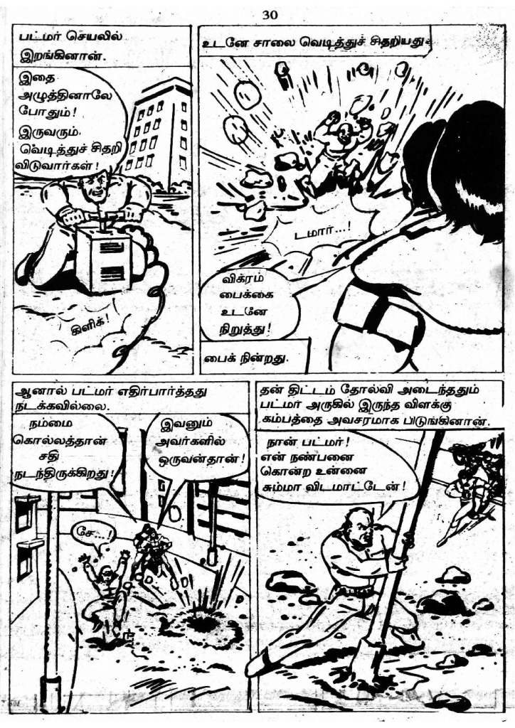 RC392_Page_29
