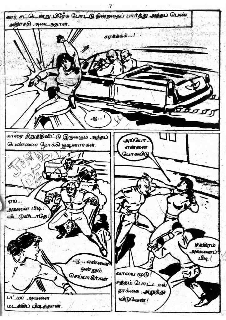 RC392_Page_6