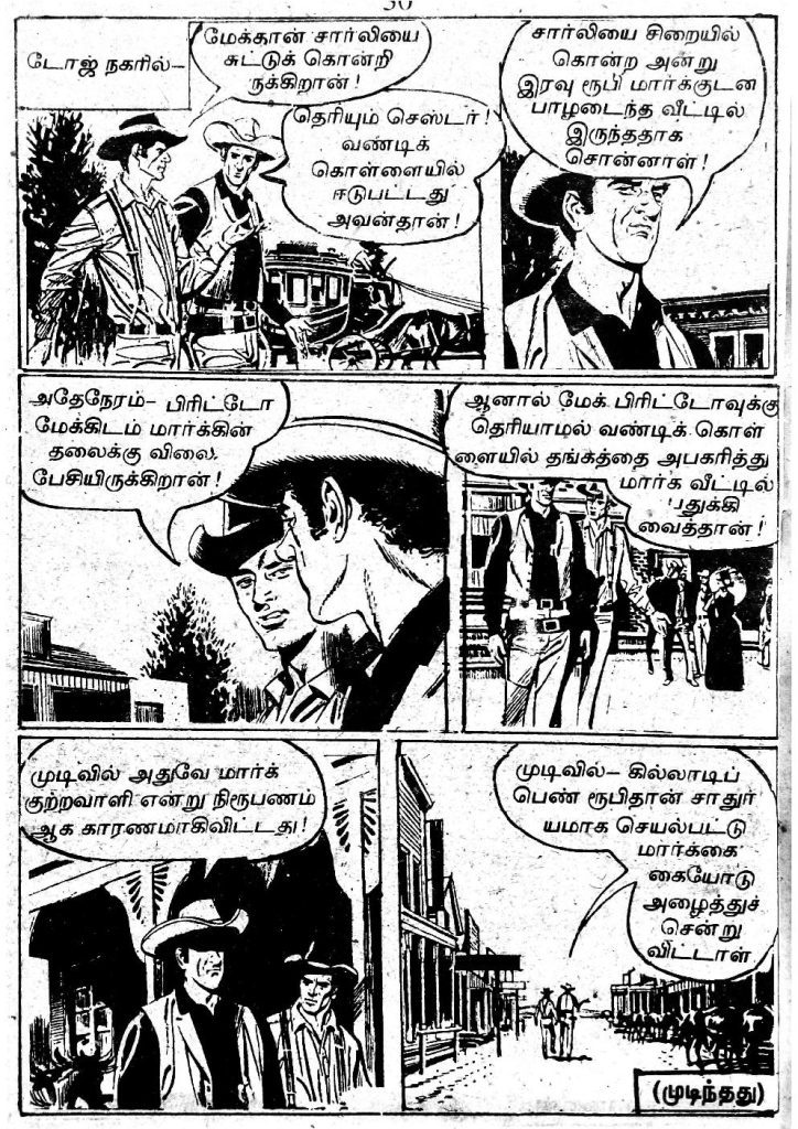 RC393_Page_45