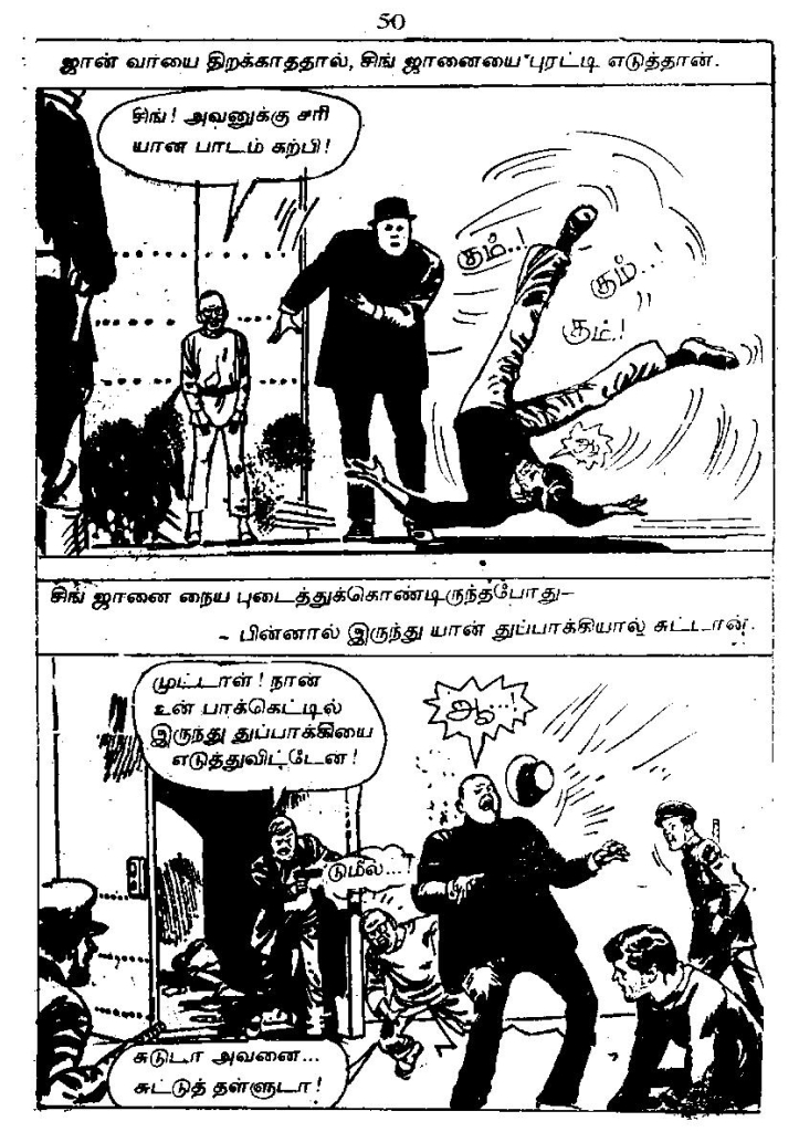 RC398_Page_49