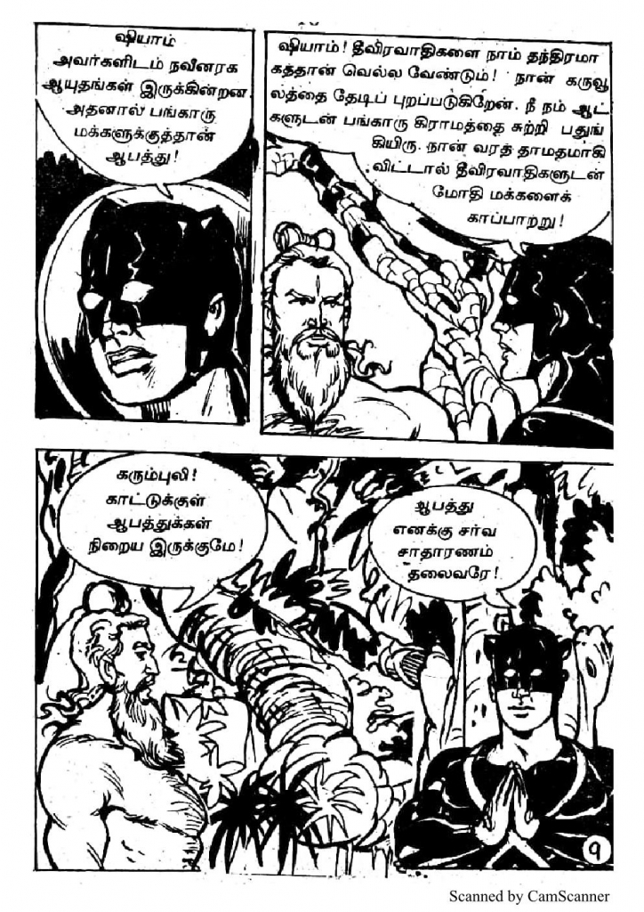 RC399_Page_16
