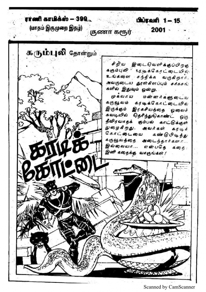 RC399_Page_4