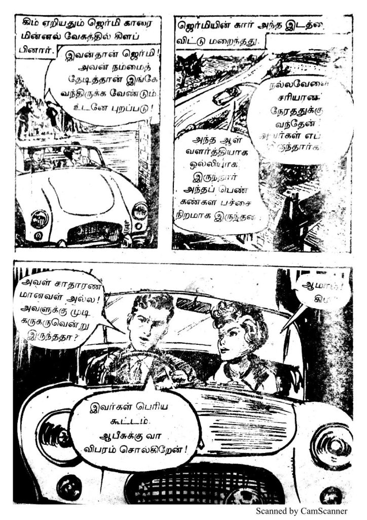 RC400_Page_11
