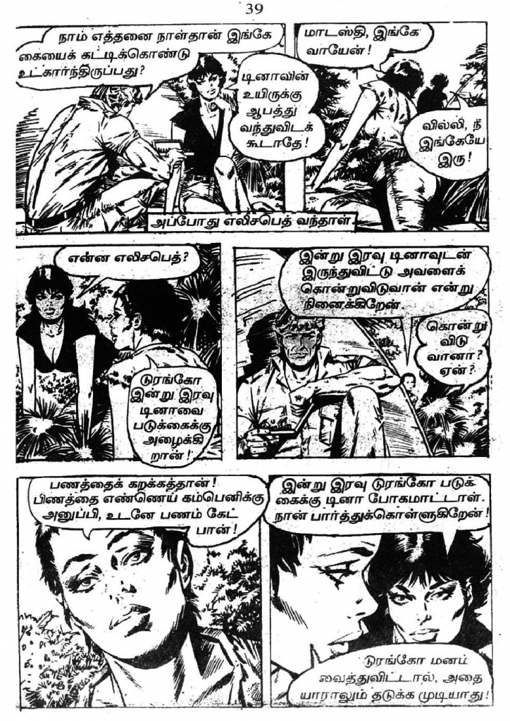 RC403_Page_37