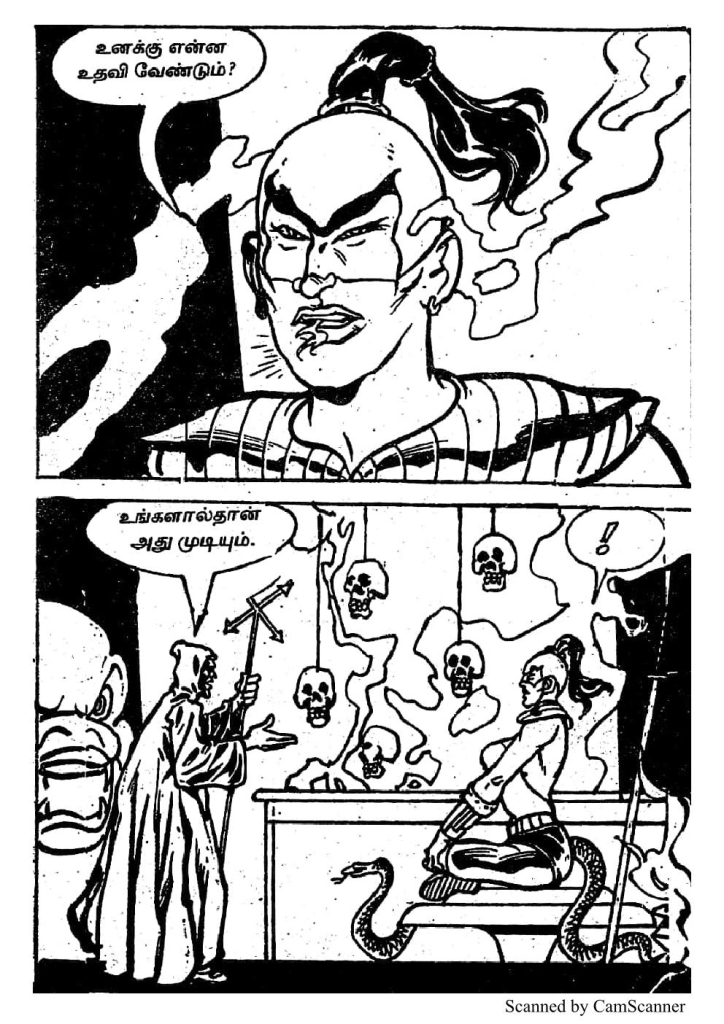 RC404_Page_12