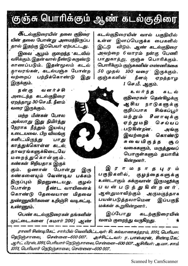 RC404_Page_58