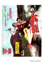 RC405 மயக்க ஊசி