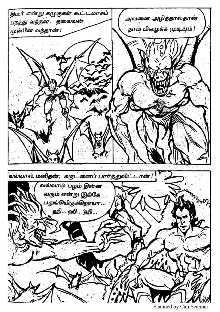 RC409_Page_50