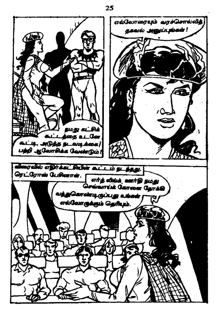 RC410_Page_24