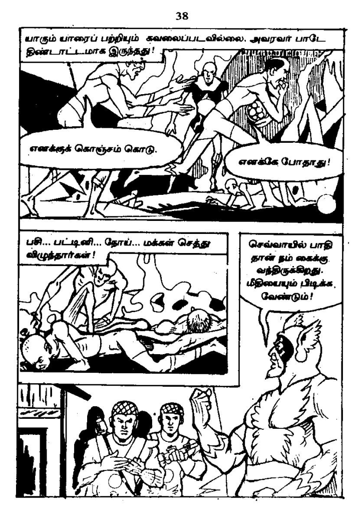 RC410_Page_37
