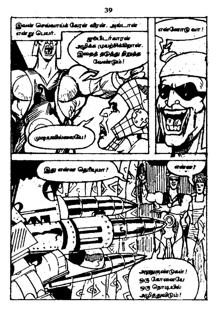 RC410_Page_38