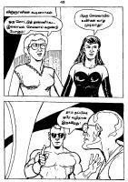 RC410_Page_47