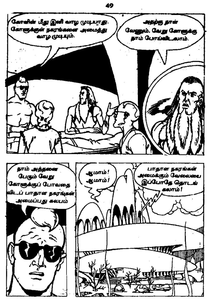 RC410_Page_48