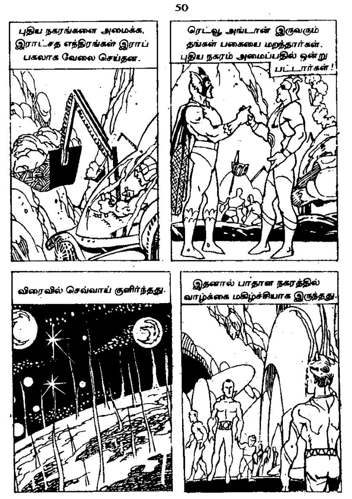RC410_Page_49