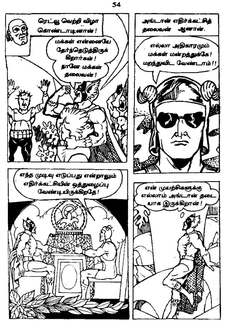 RC410_Page_53