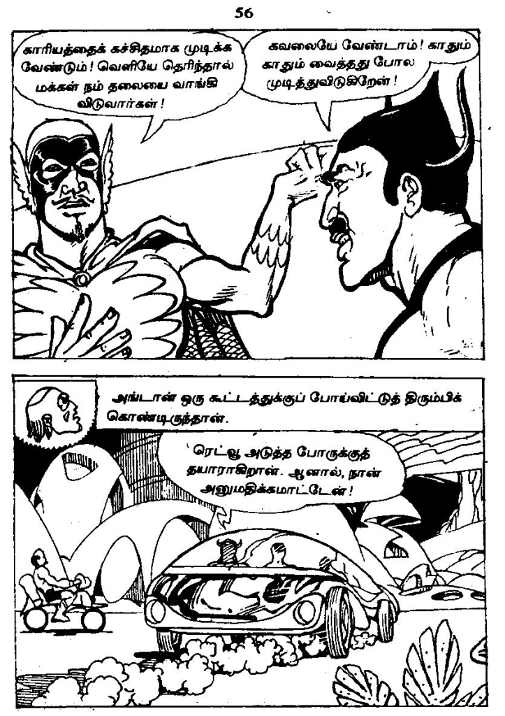 RC410_Page_55