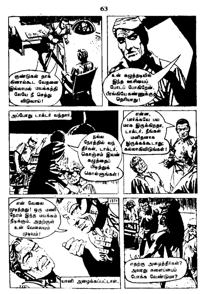 RC410_Page_62