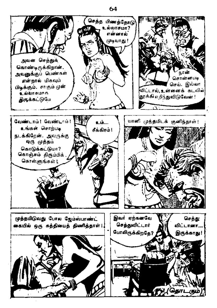 RC410_Page_63
