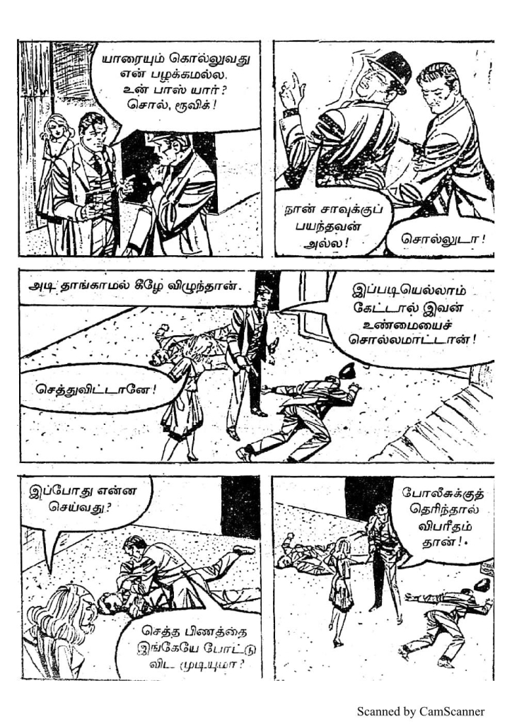 RC412_Page_22