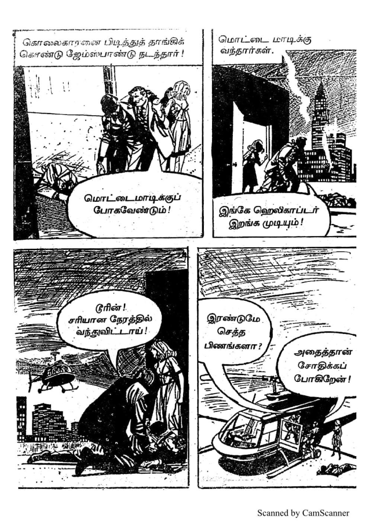 RC412_Page_24
