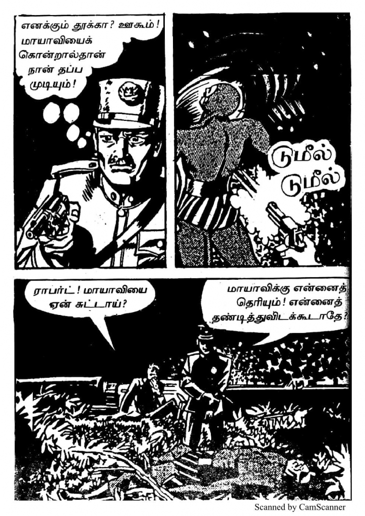RC413_Page_48
