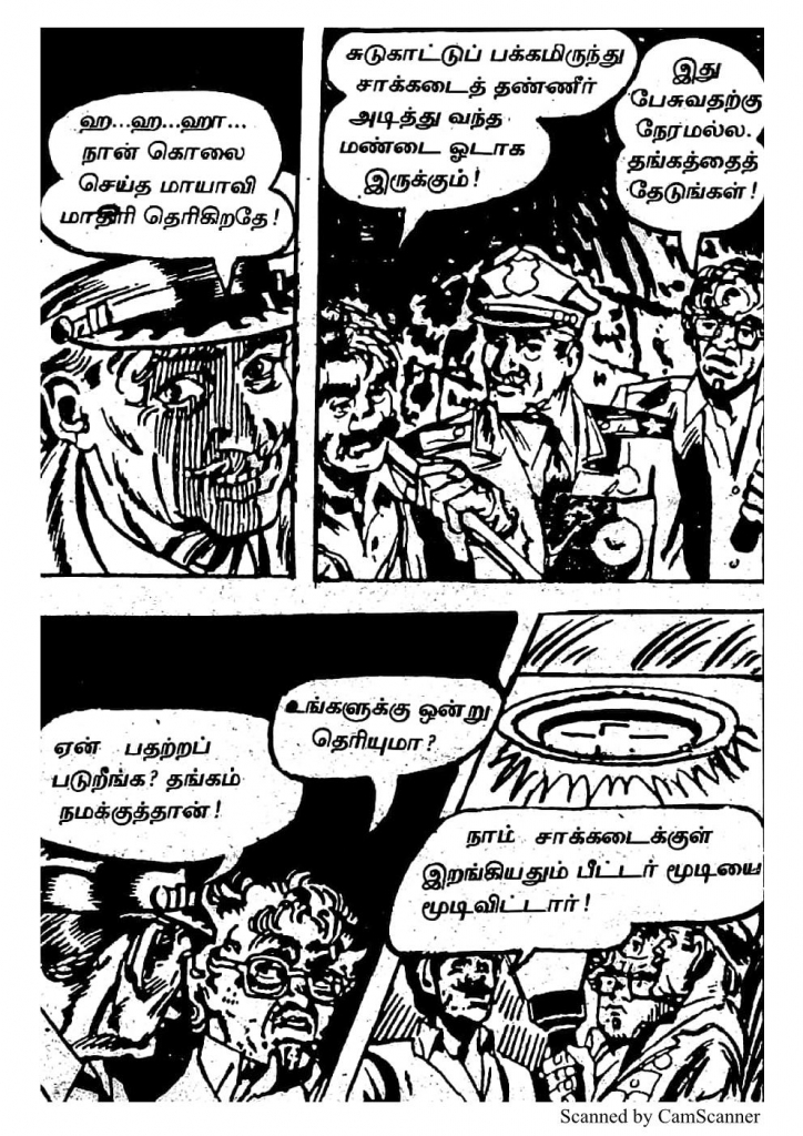 RC413_Page_55