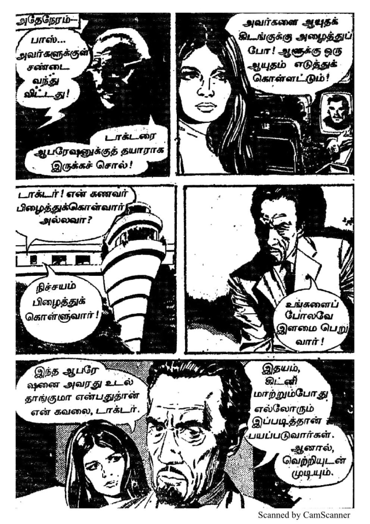 RC415_Page_45