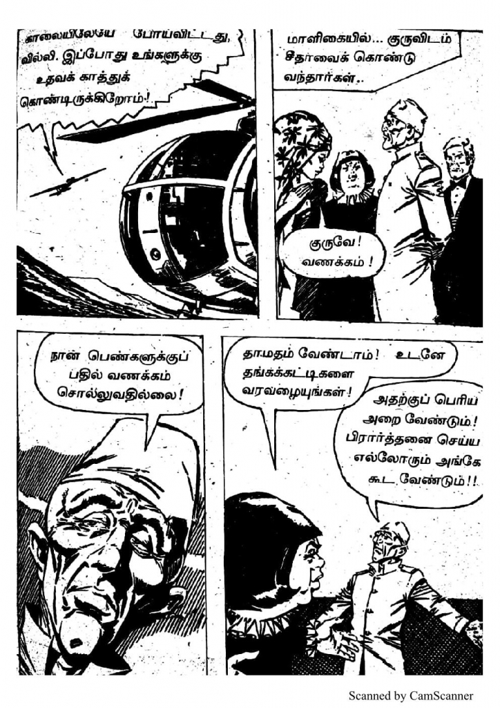 RC416_Page_50