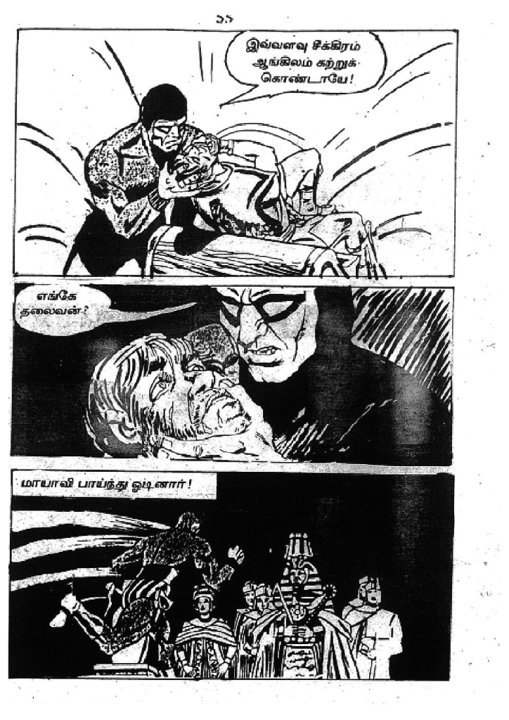 RC421_Page_54