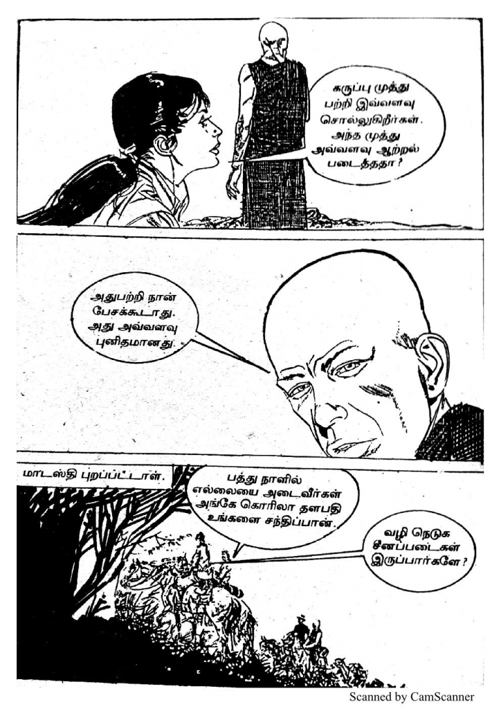 RC422_Page_18