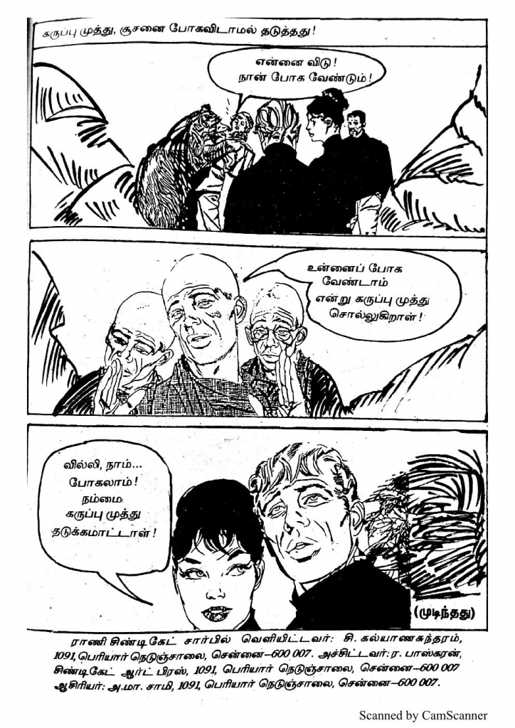 RC422_Page_64