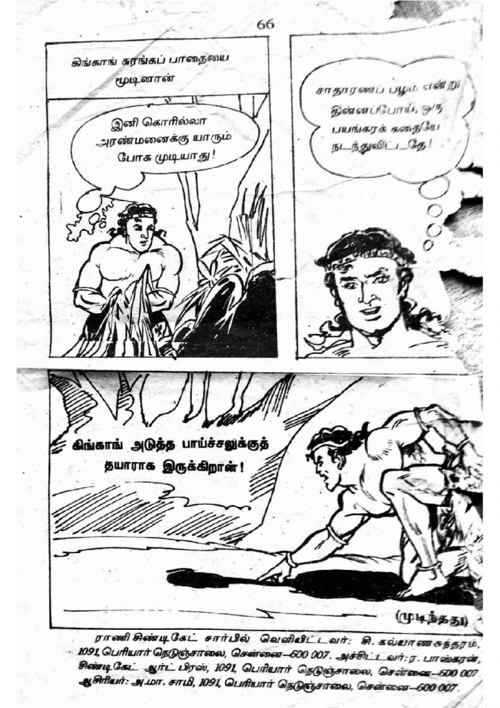RC423_Page_65