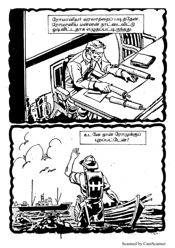 RC424_Page_23