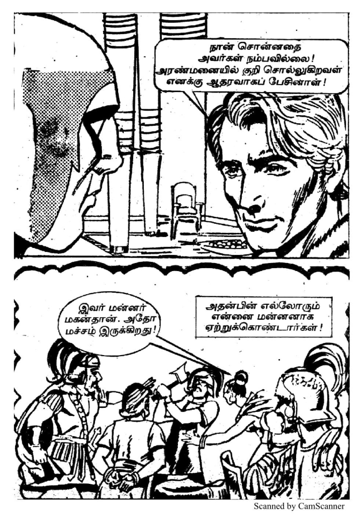 RC424_Page_26
