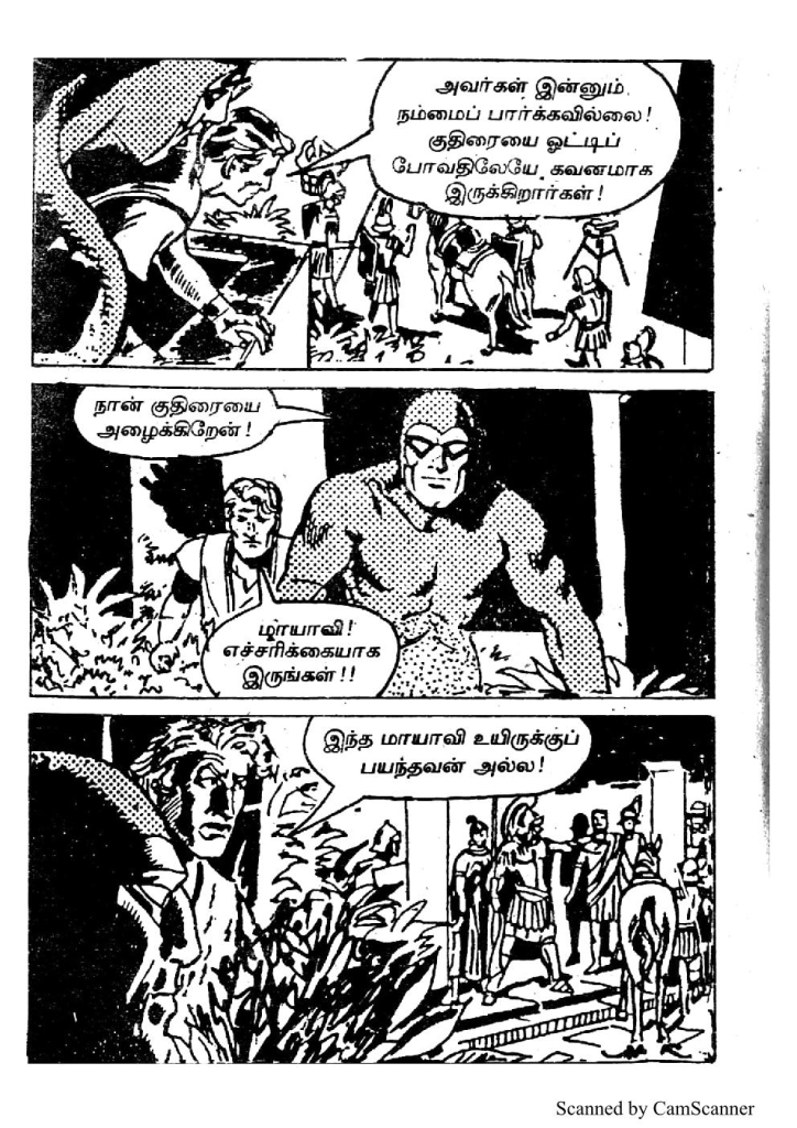 RC424_Page_33