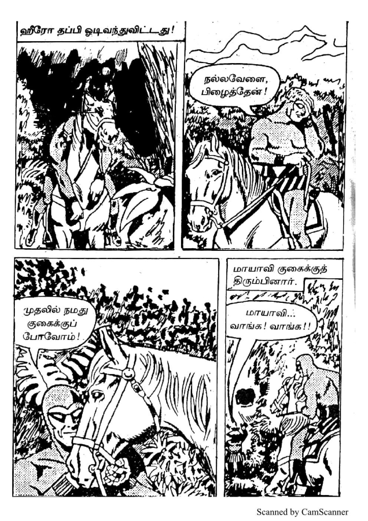 RC424_Page_37