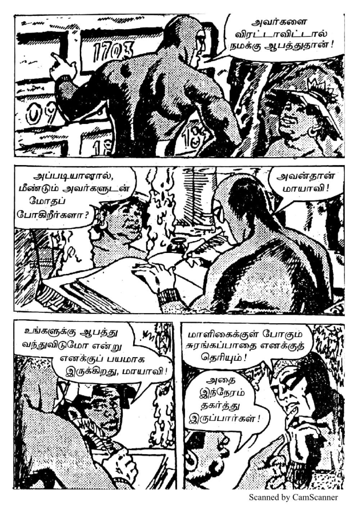 RC424_Page_39
