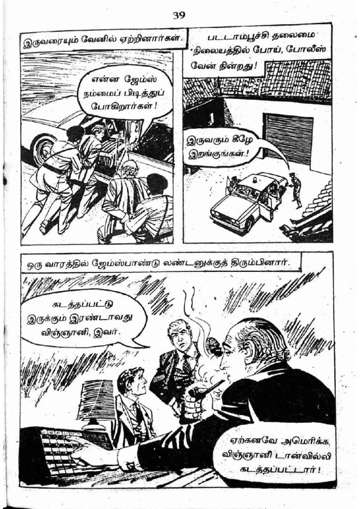 RC427_Page_39