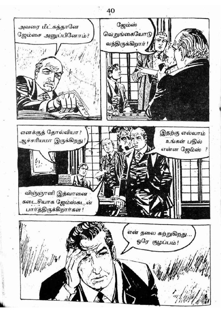 RC427_Page_40