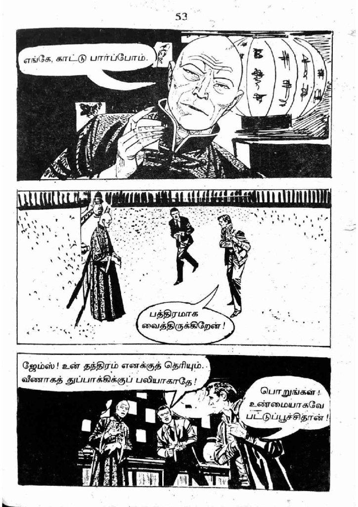 RC427_Page_53